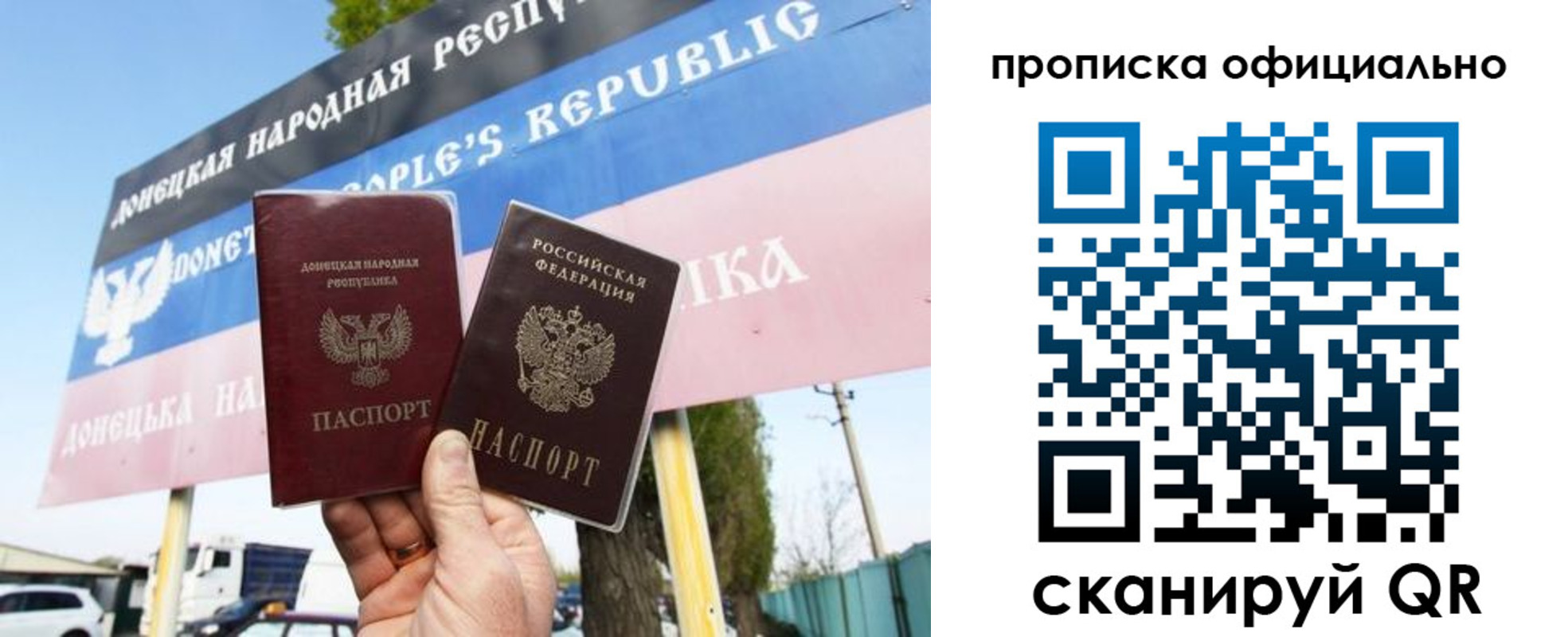 прописка для кредита в Туринске