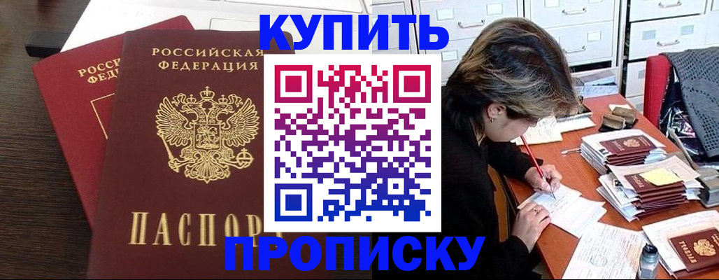 временная регистрация поиск в Туринске