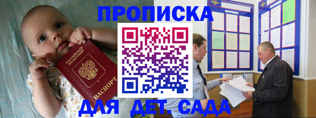 пропишу в квартире в Туринске
