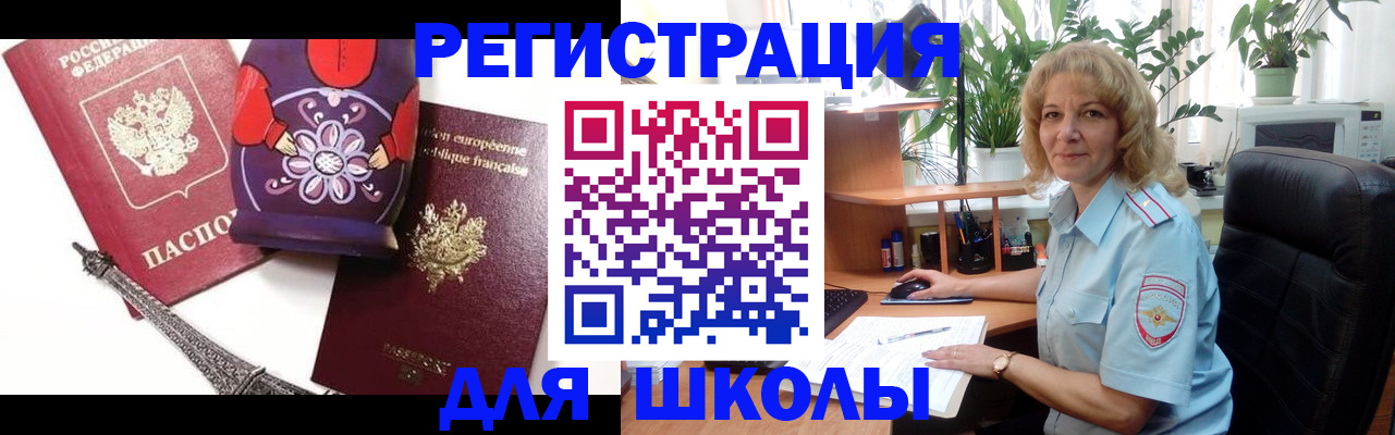 найти адрес прописки в Туринске